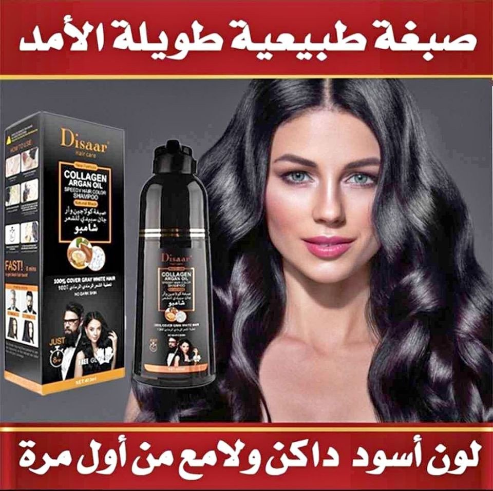 Disaar 100% Cover Grey Black Hair Ginseng Dark Brown Hair Color Shampoo 400ml