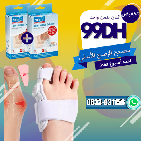 Dispositif de correction d'orthèse plantaire